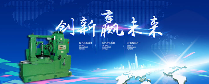科技創(chuàng)新，與時(shí)俱進(jìn)